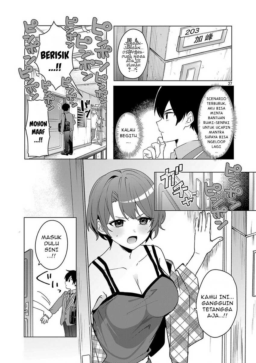 Watashi ni Ai wo Oshiete