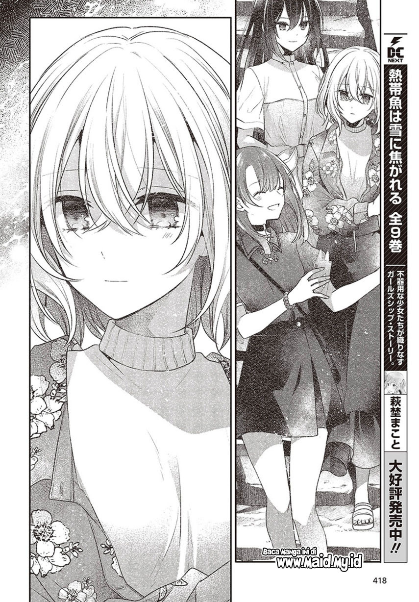 Watashi o Tabetai, Hitodenashi Chapter 31