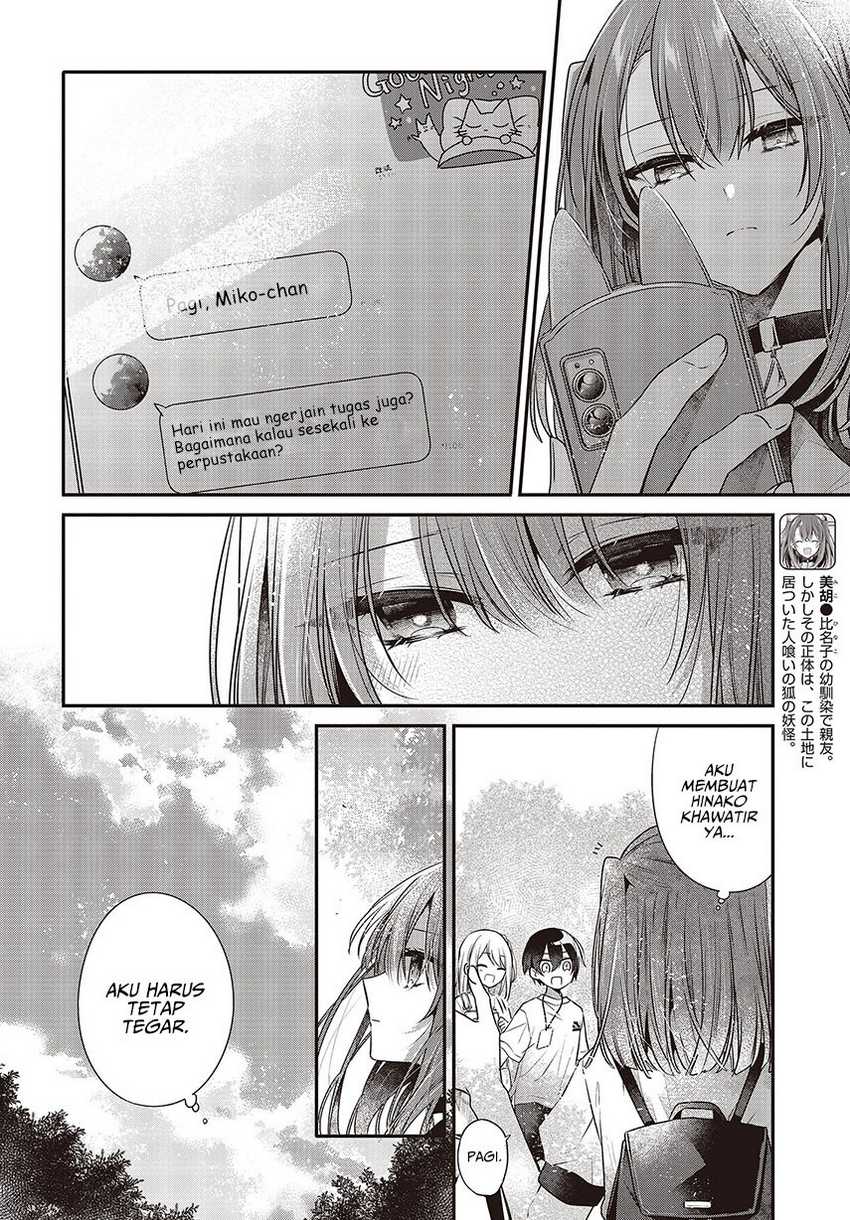 Watashi o Tabetai, Hitodenashi