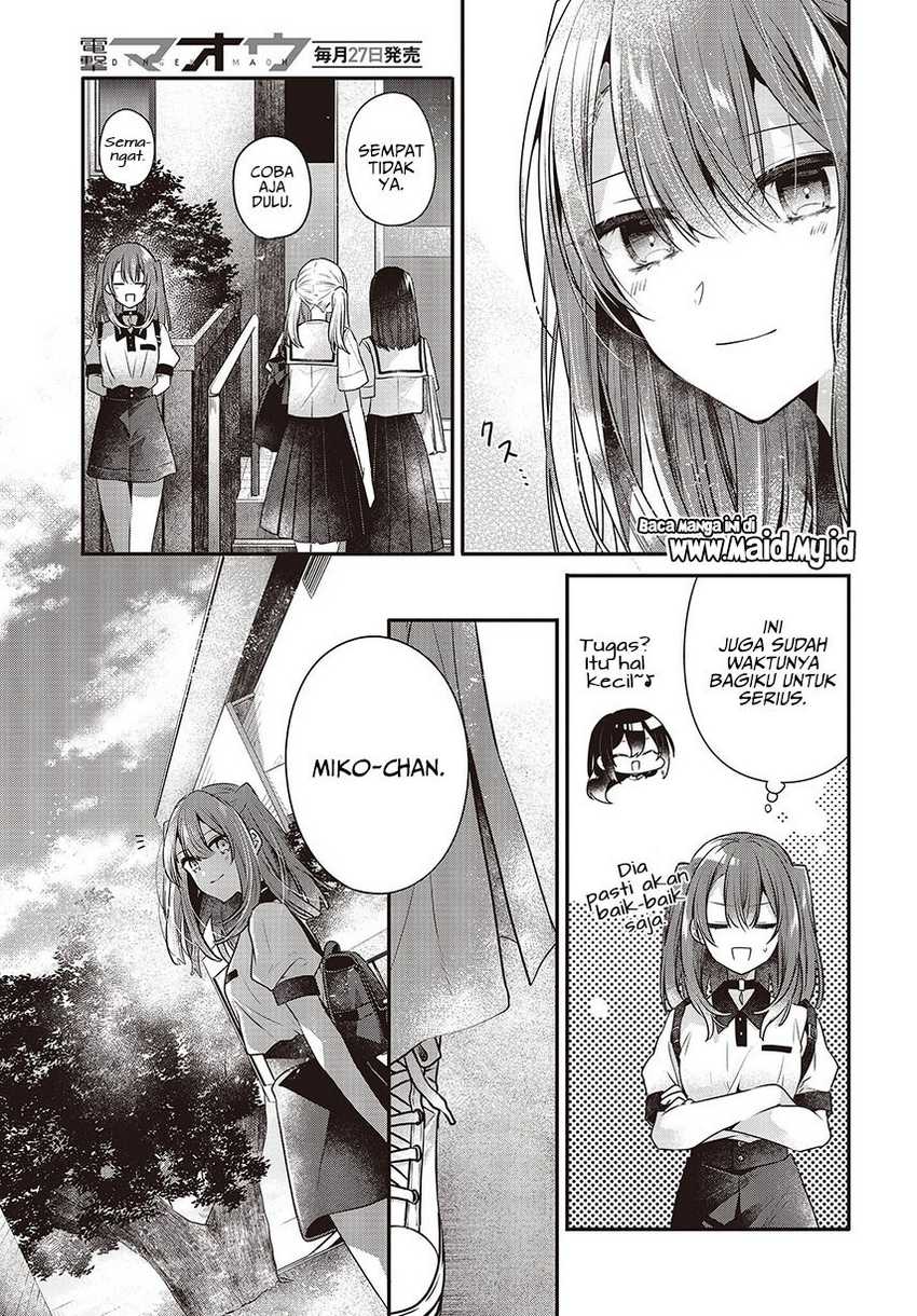 Watashi o Tabetai, Hitodenashi