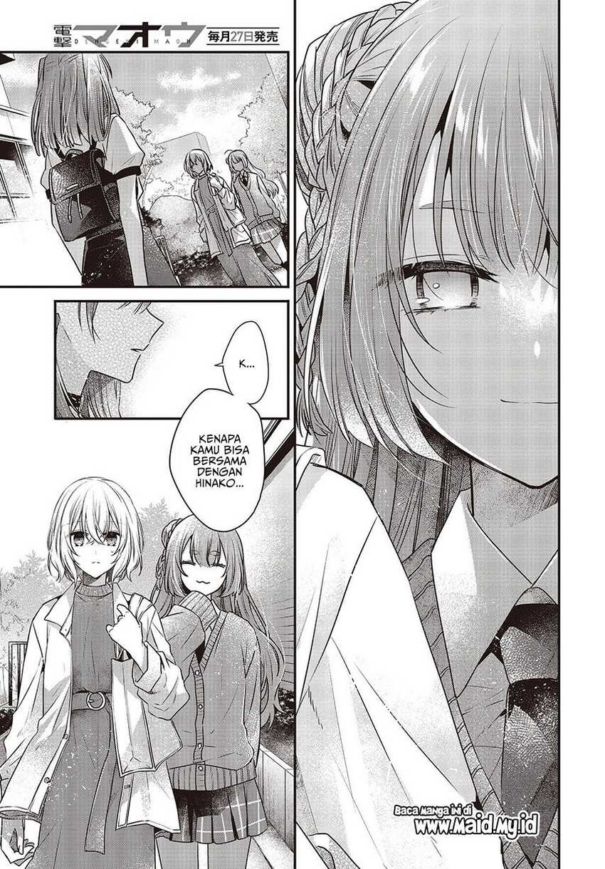 Watashi o Tabetai, Hitodenashi