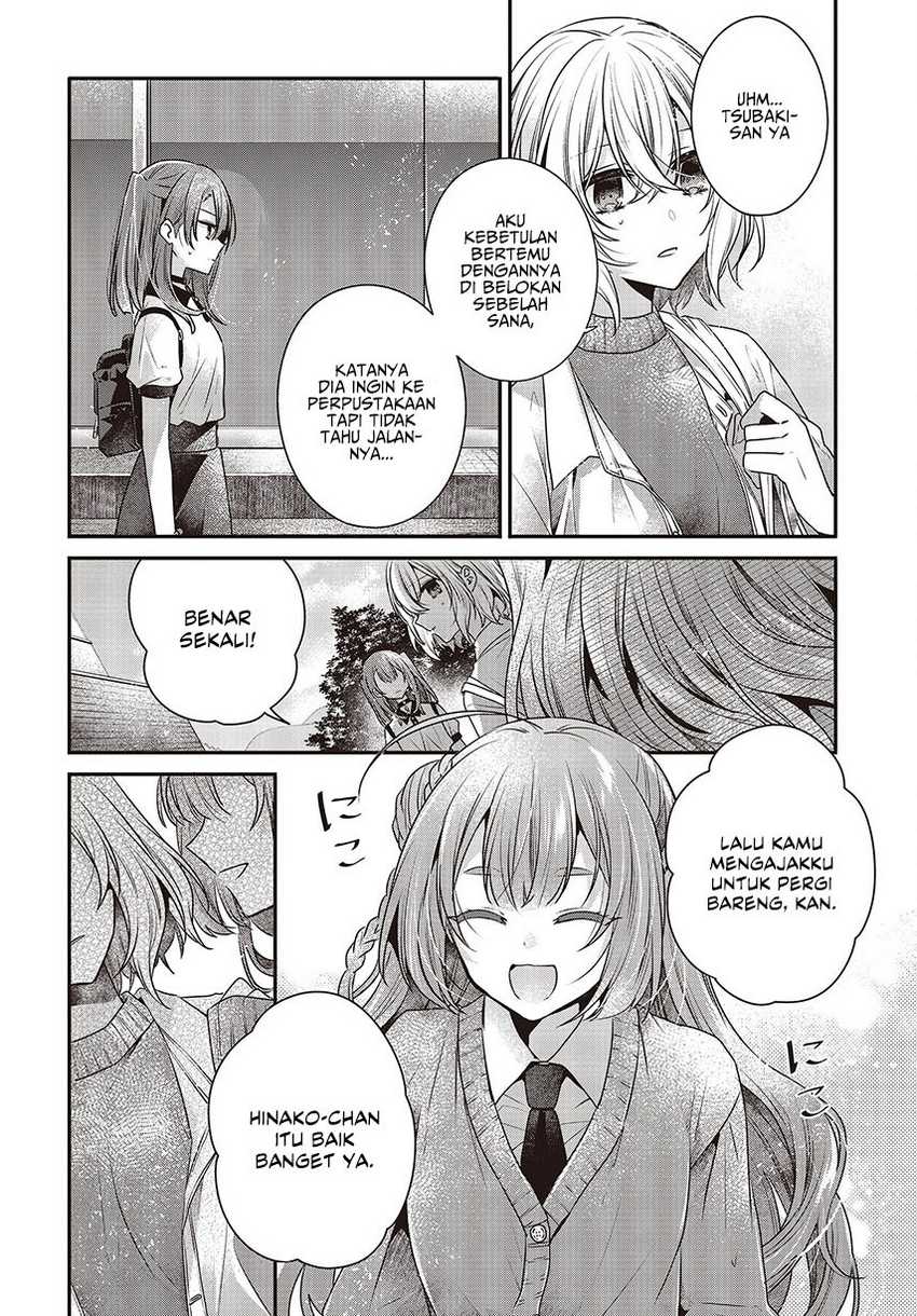 Watashi o Tabetai, Hitodenashi
