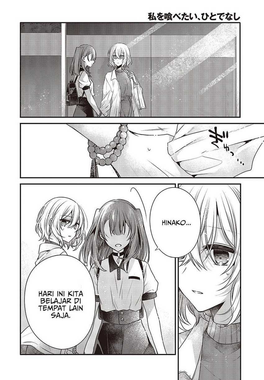 Watashi o Tabetai, Hitodenashi