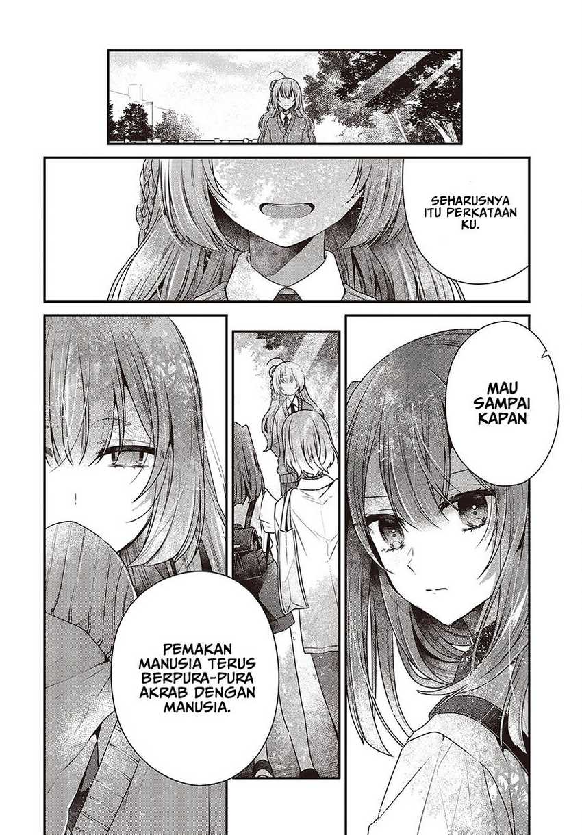 Watashi o Tabetai, Hitodenashi