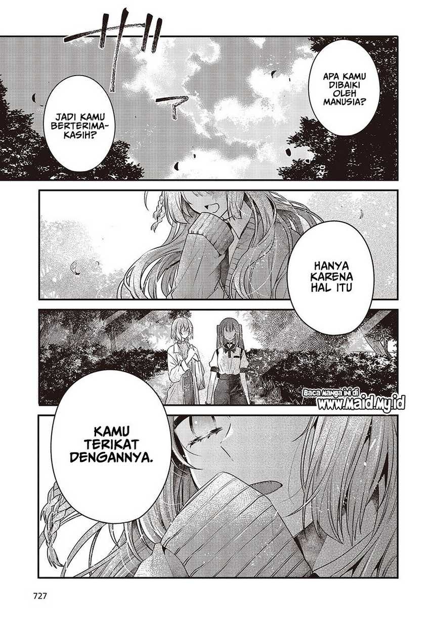 Watashi o Tabetai, Hitodenashi