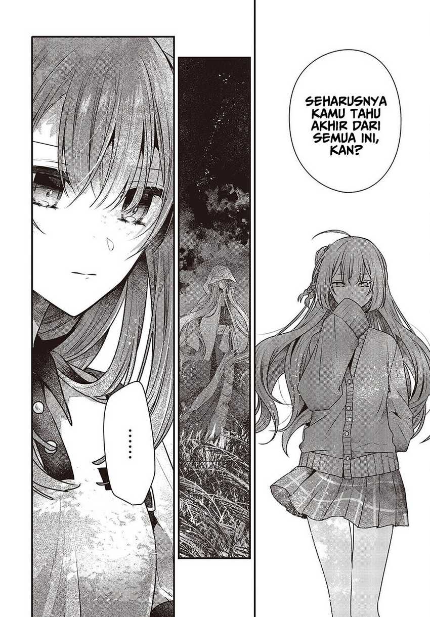 Watashi o Tabetai, Hitodenashi