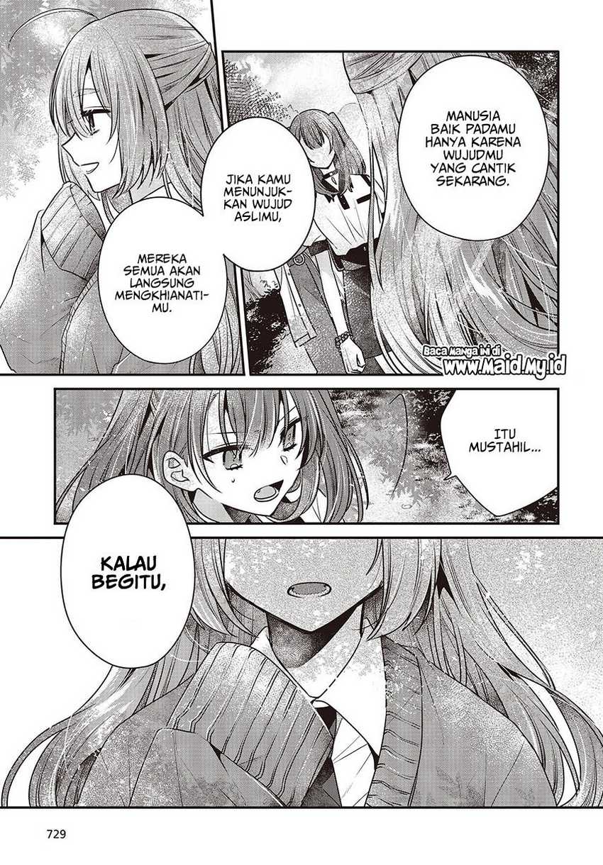 Watashi o Tabetai, Hitodenashi