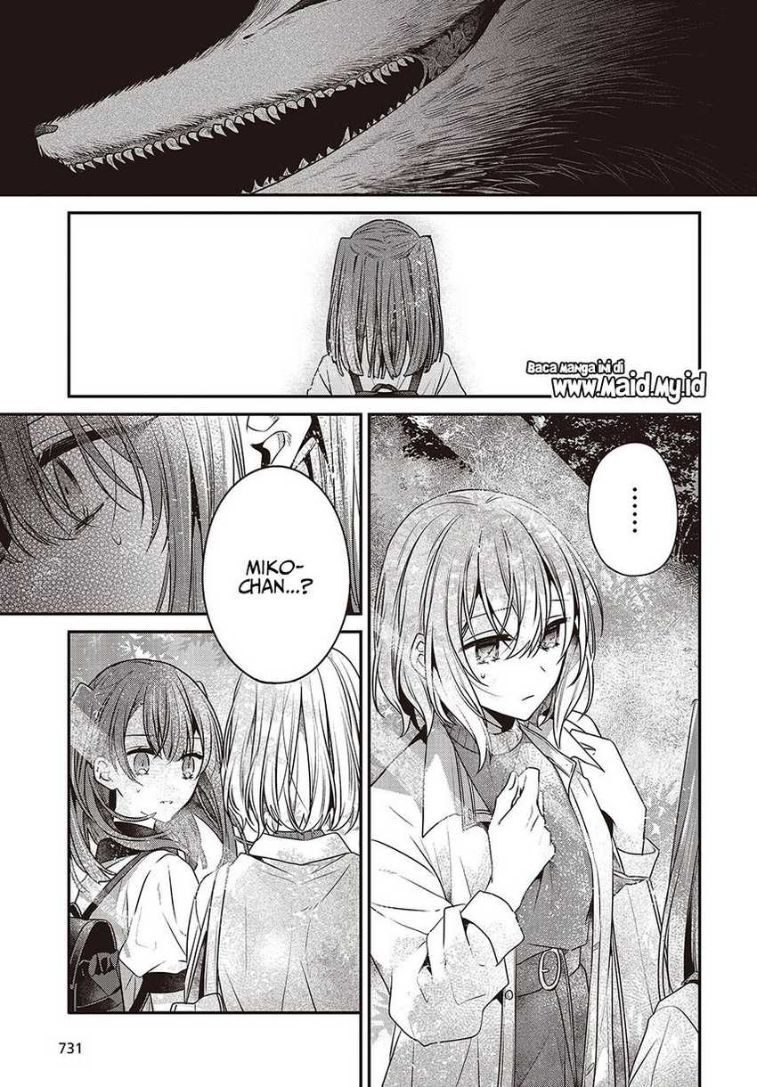 Watashi o Tabetai, Hitodenashi