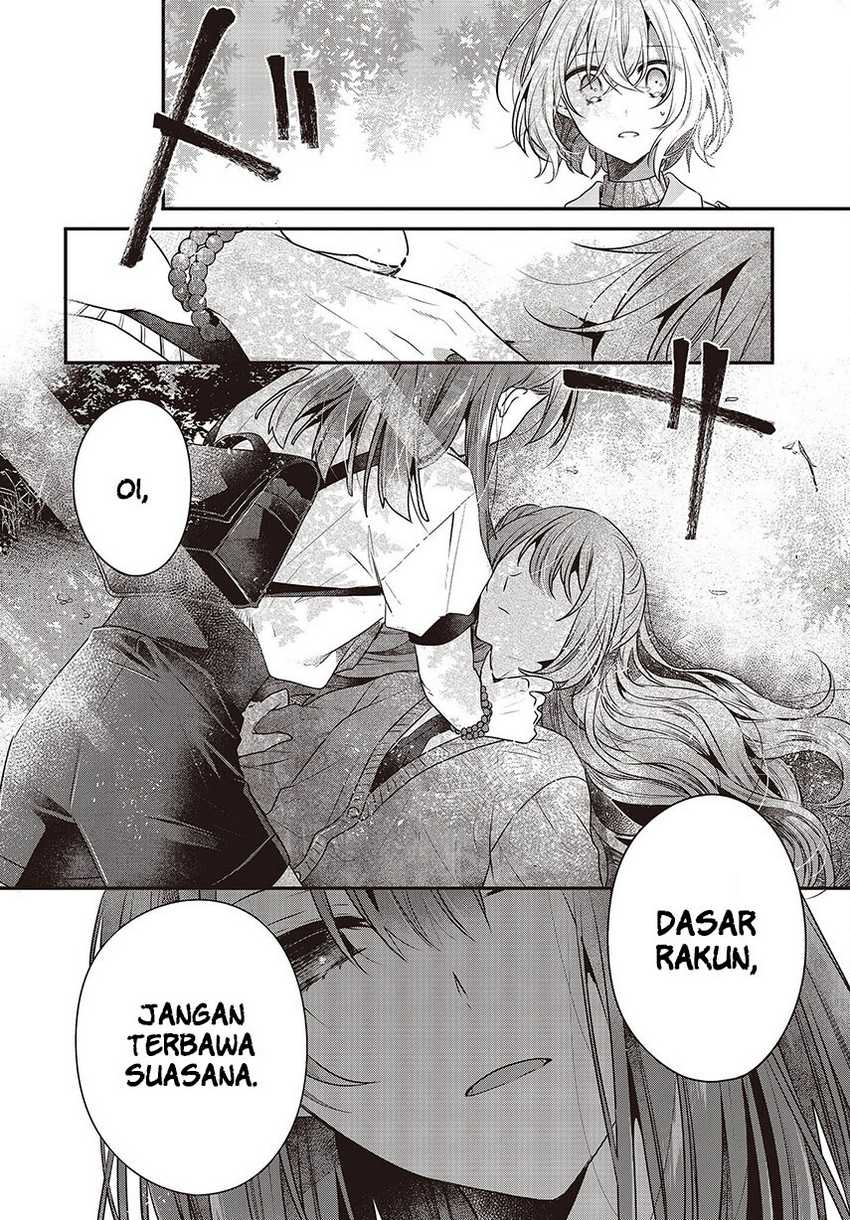 Watashi o Tabetai, Hitodenashi