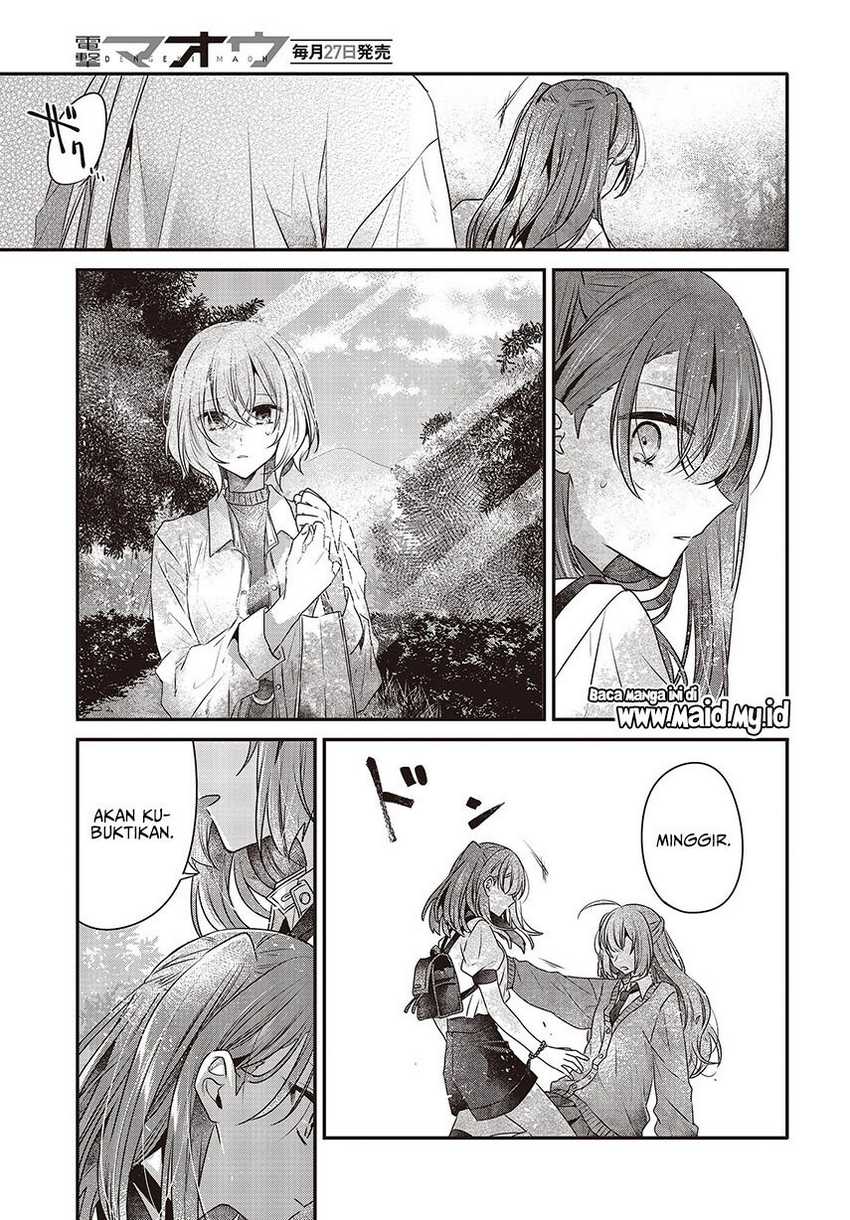 Watashi o Tabetai, Hitodenashi