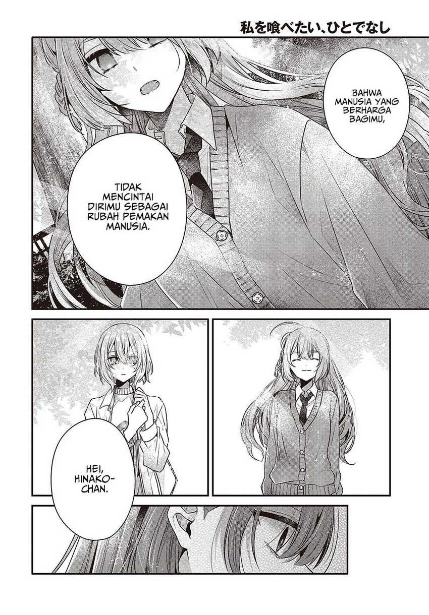 Watashi o Tabetai, Hitodenashi