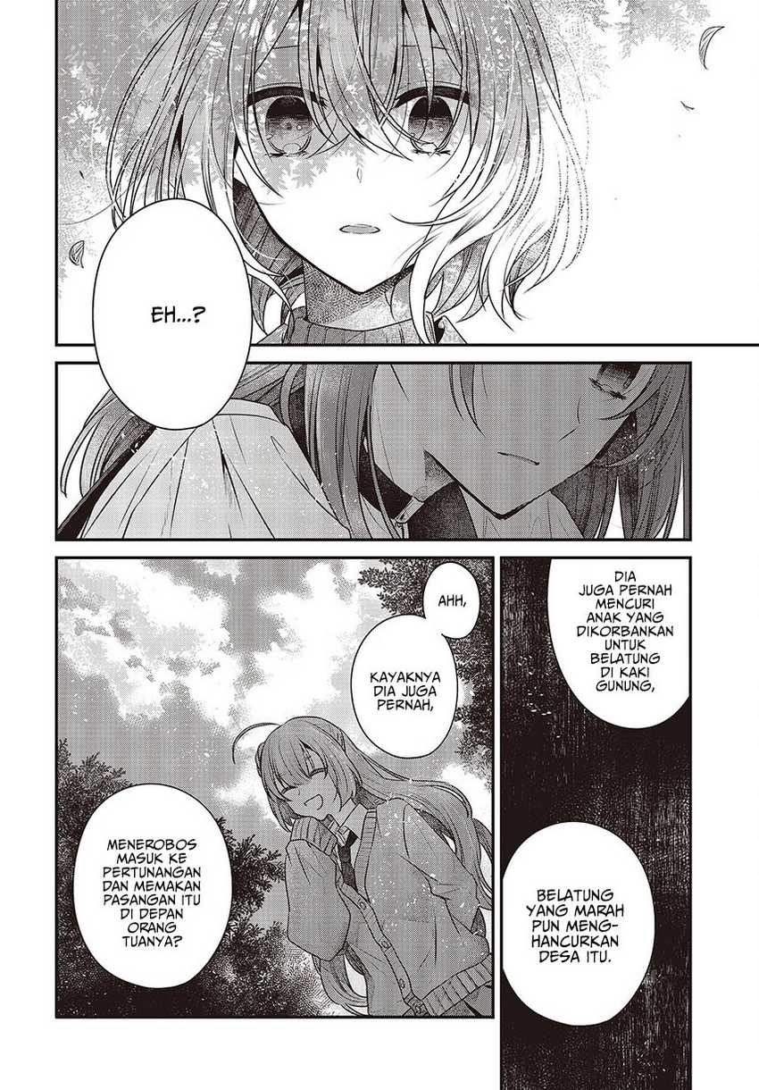 Watashi o Tabetai, Hitodenashi