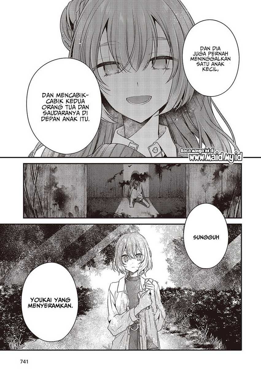 Watashi o Tabetai, Hitodenashi