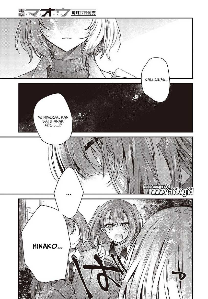 Watashi o Tabetai, Hitodenashi