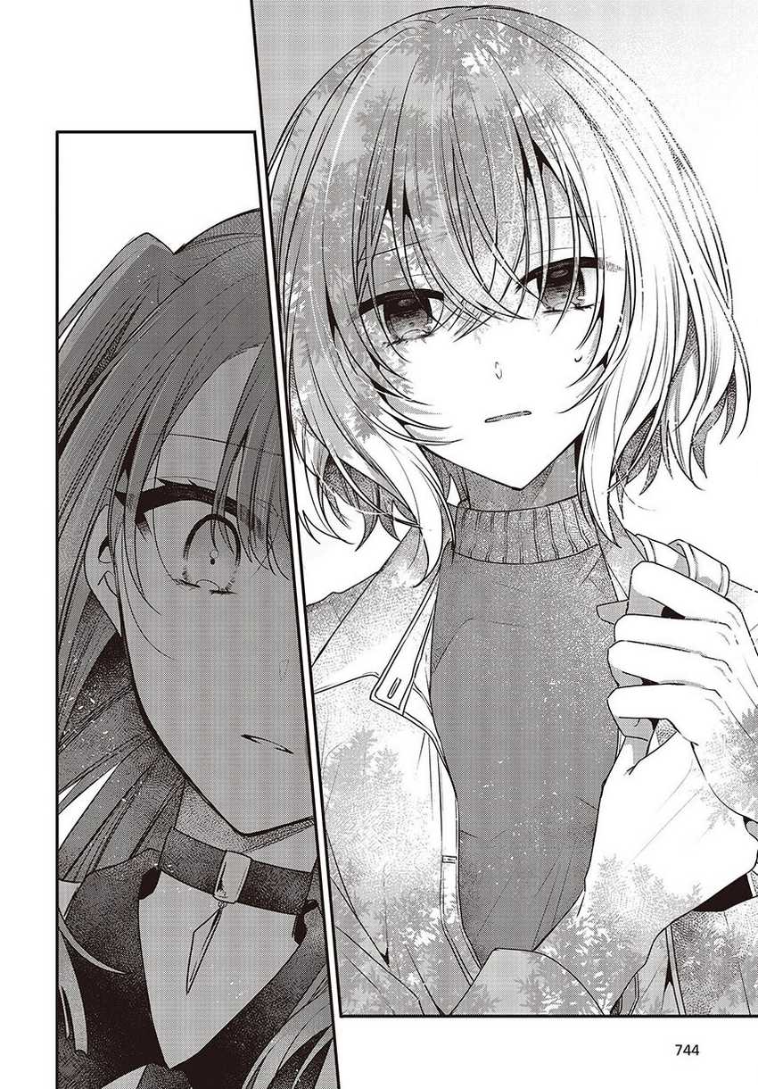 Watashi o Tabetai, Hitodenashi