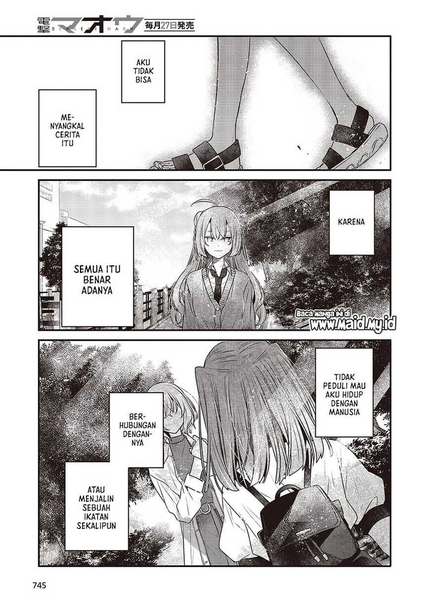 Watashi o Tabetai, Hitodenashi