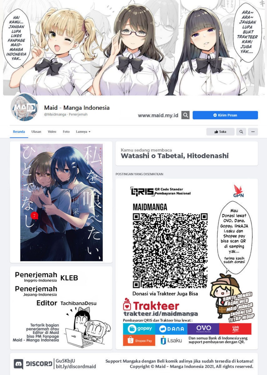 Watashi o Tabetai, Hitodenashi