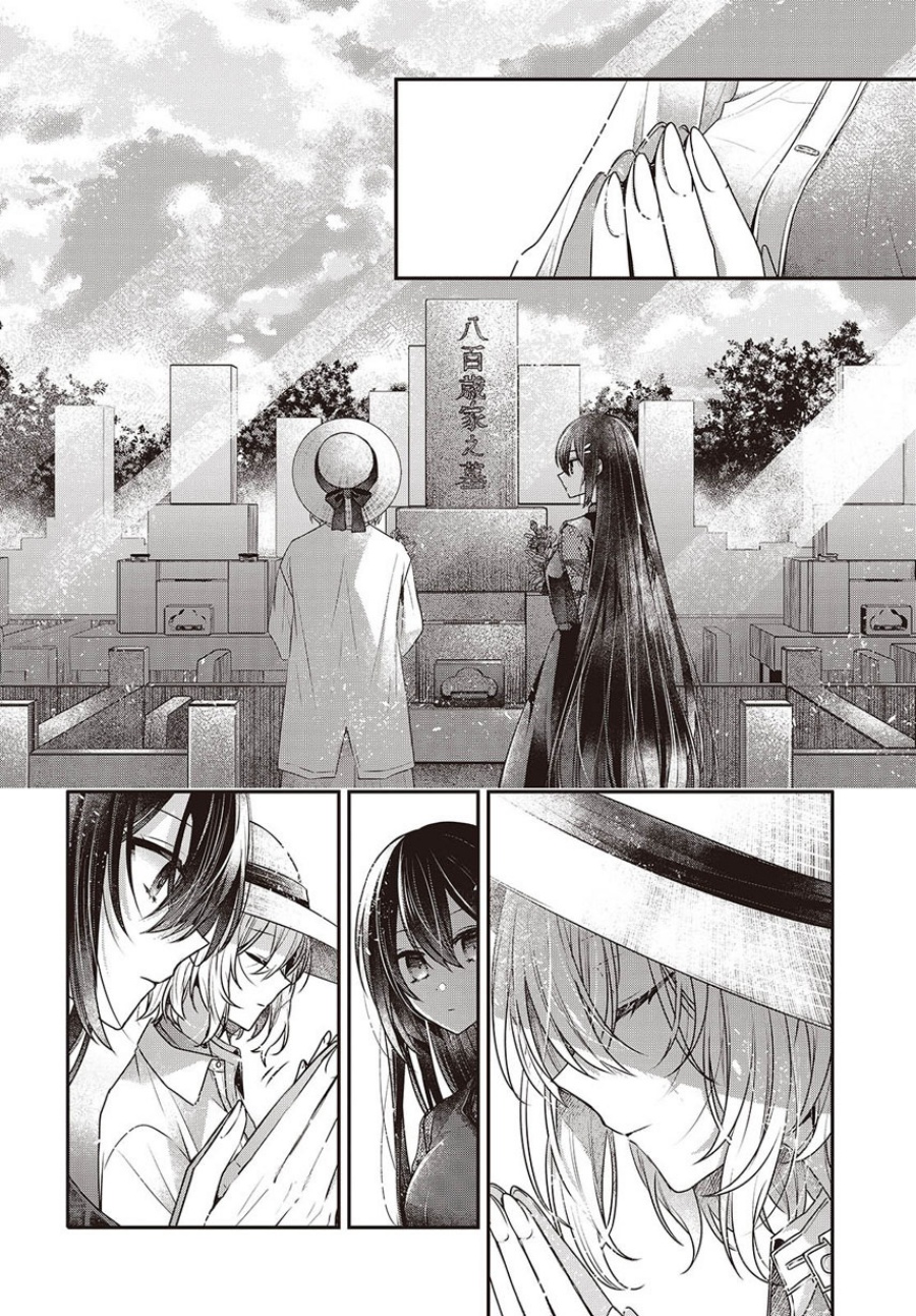 Watashi o Tabetai, Hitodenashi
