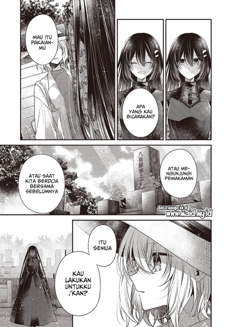 Watashi o Tabetai, Hitodenashi