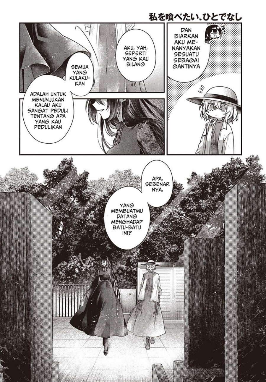 Watashi o Tabetai, Hitodenashi