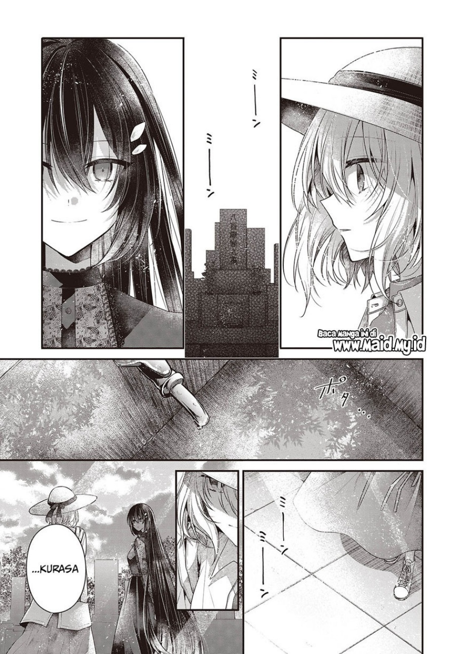 Watashi o Tabetai, Hitodenashi