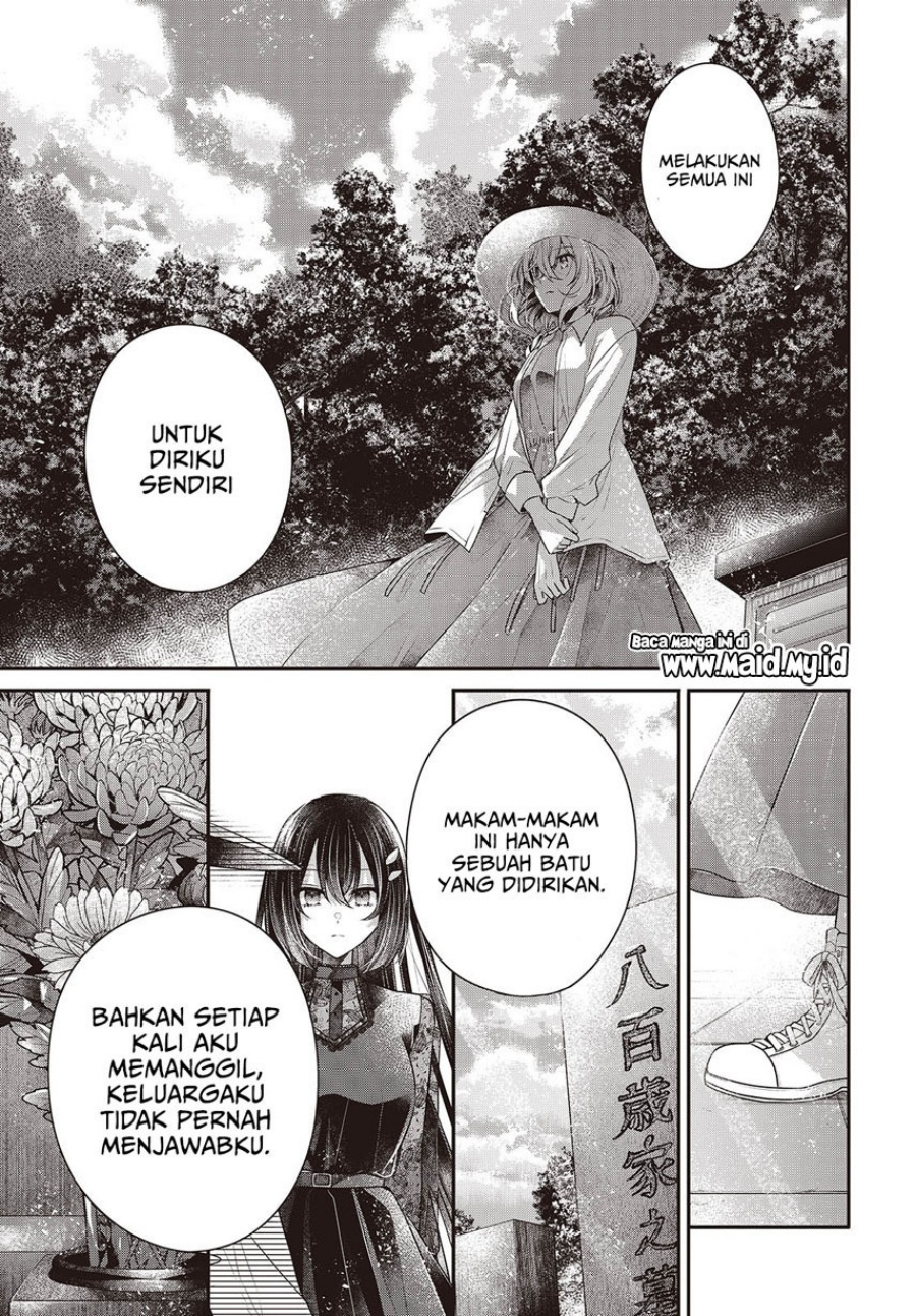 Watashi o Tabetai, Hitodenashi