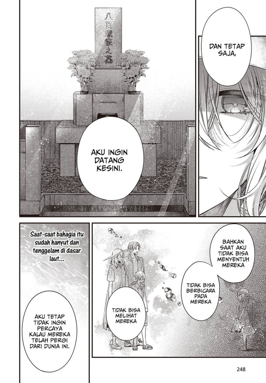 Watashi o Tabetai, Hitodenashi
