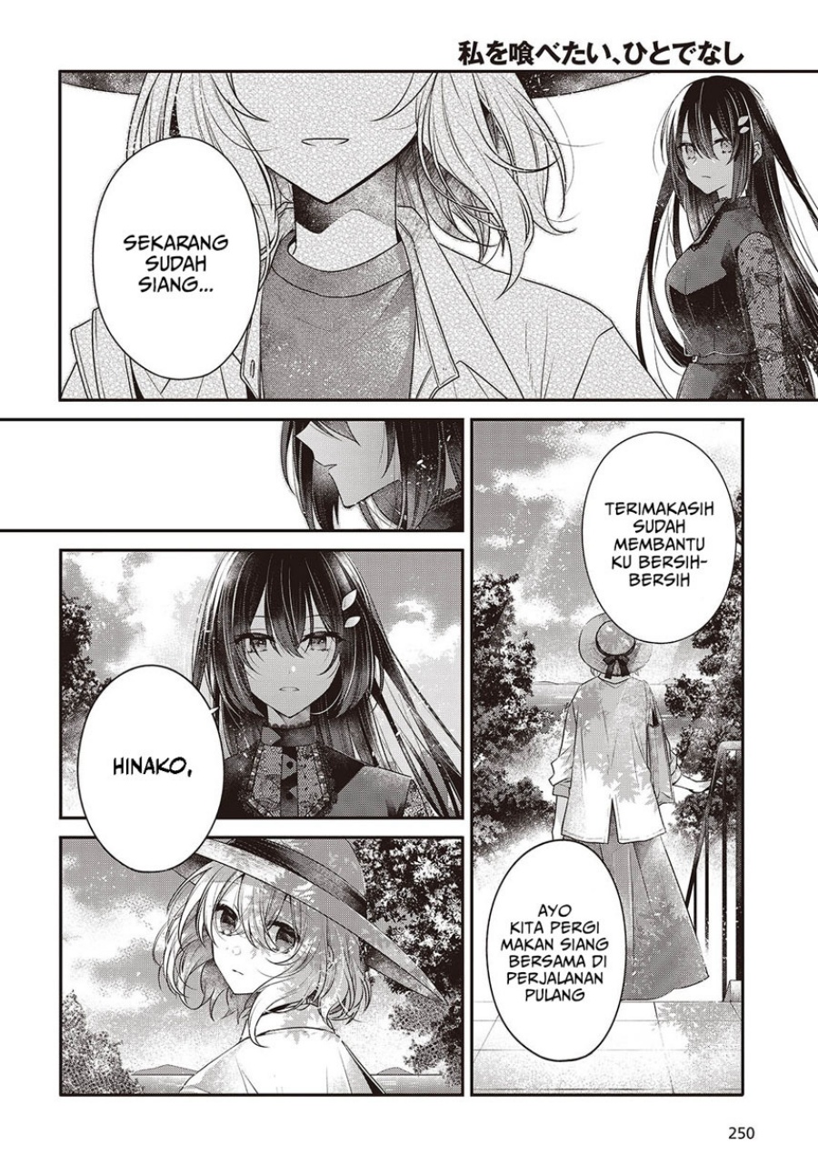 Watashi o Tabetai, Hitodenashi
