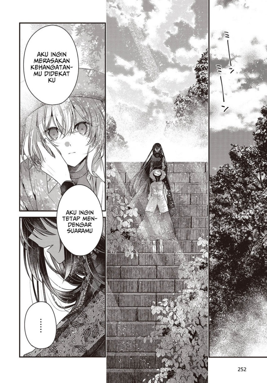 Watashi o Tabetai, Hitodenashi
