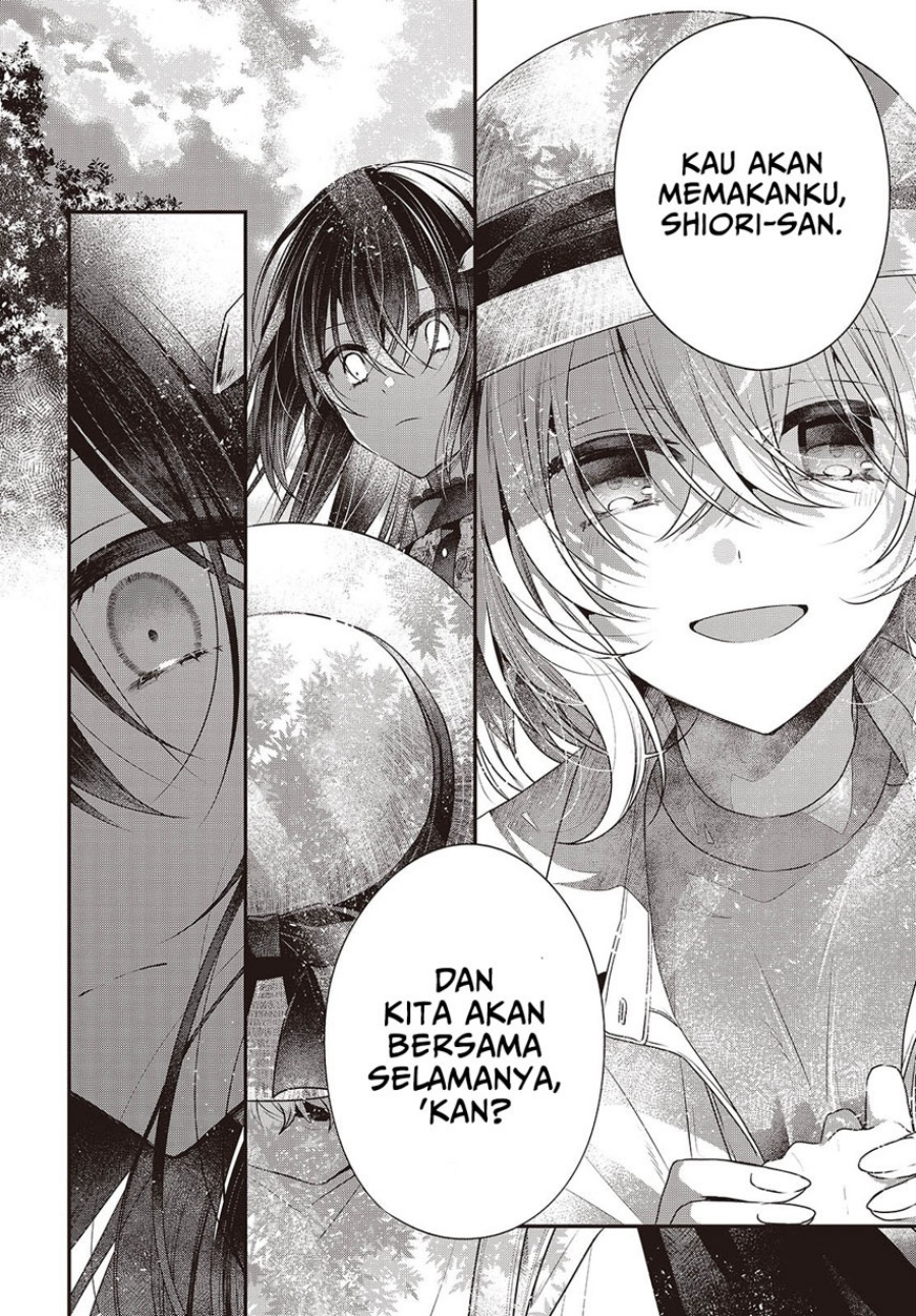 Watashi o Tabetai, Hitodenashi