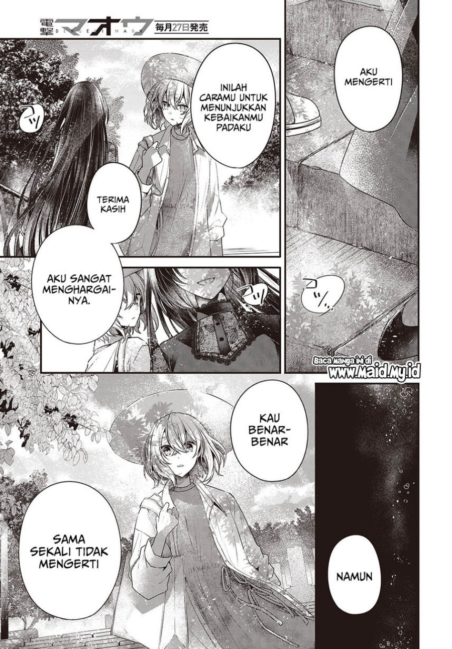 Watashi o Tabetai, Hitodenashi