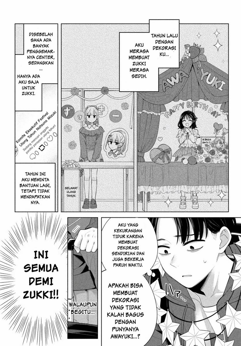 Watashi wo Center ni suru to Chikaimasu ka? Chapter 1