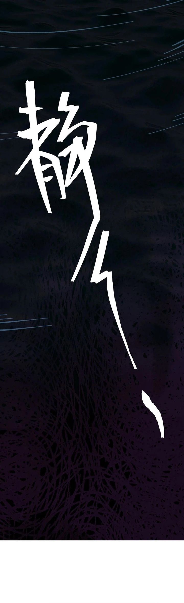 Weird and Hard to Kill? Sorry, I’m the Real Immortal