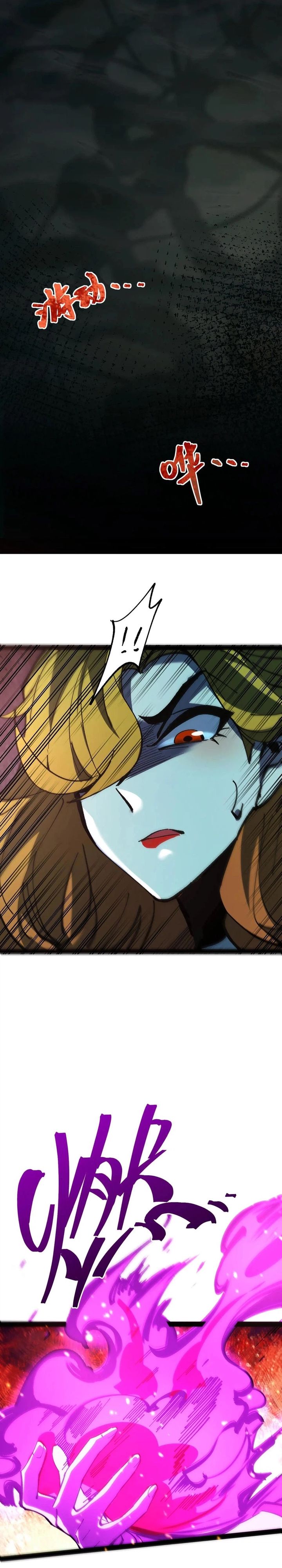 Weird and Hard to Kill? Sorry, I’m the Real Immortal