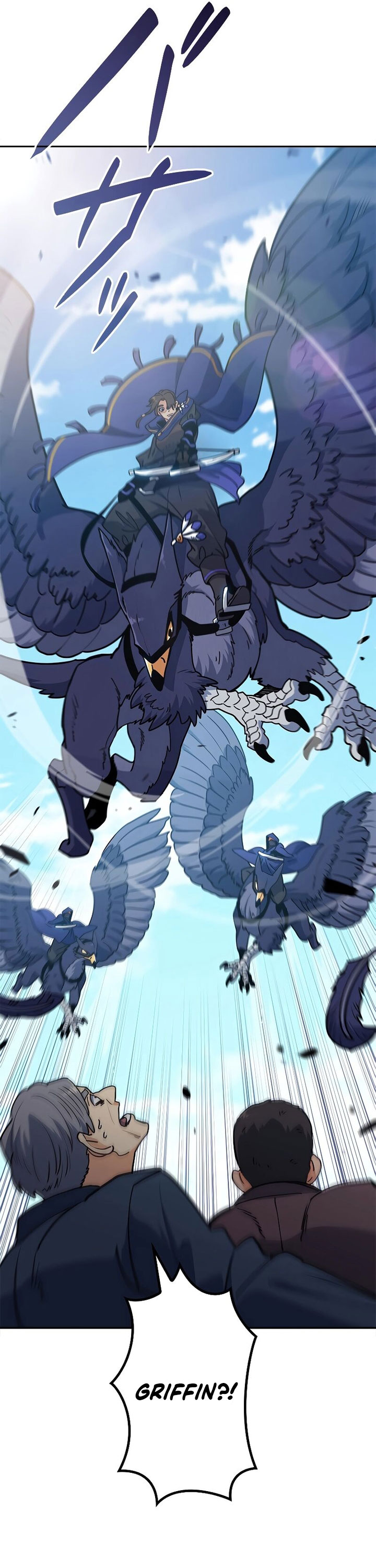 White Dragon Duke: Pendragon