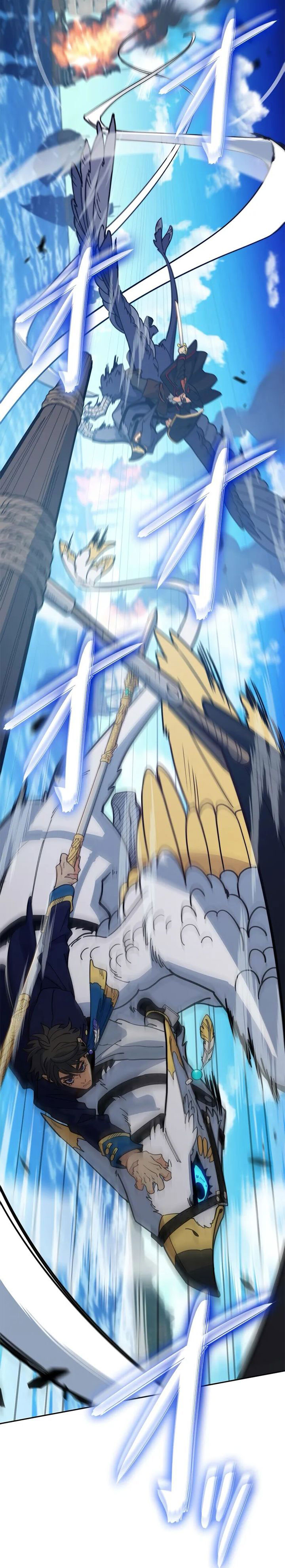 White Dragon Duke: Pendragon