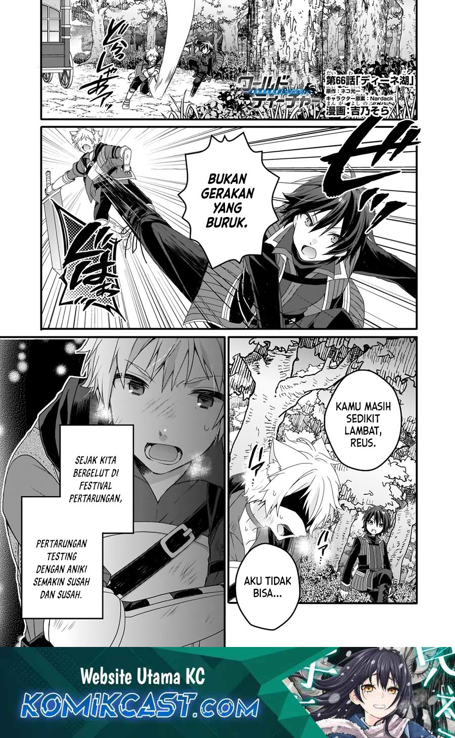 World Teacher: Isekaishiki Kyouiku Agent