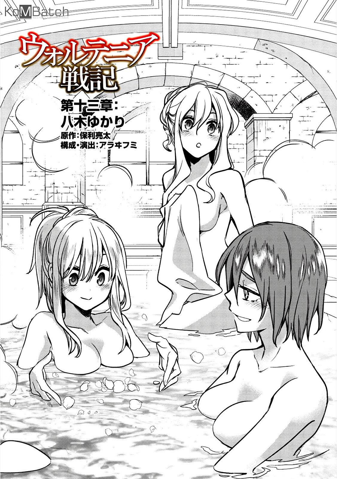 Wortenia Senki