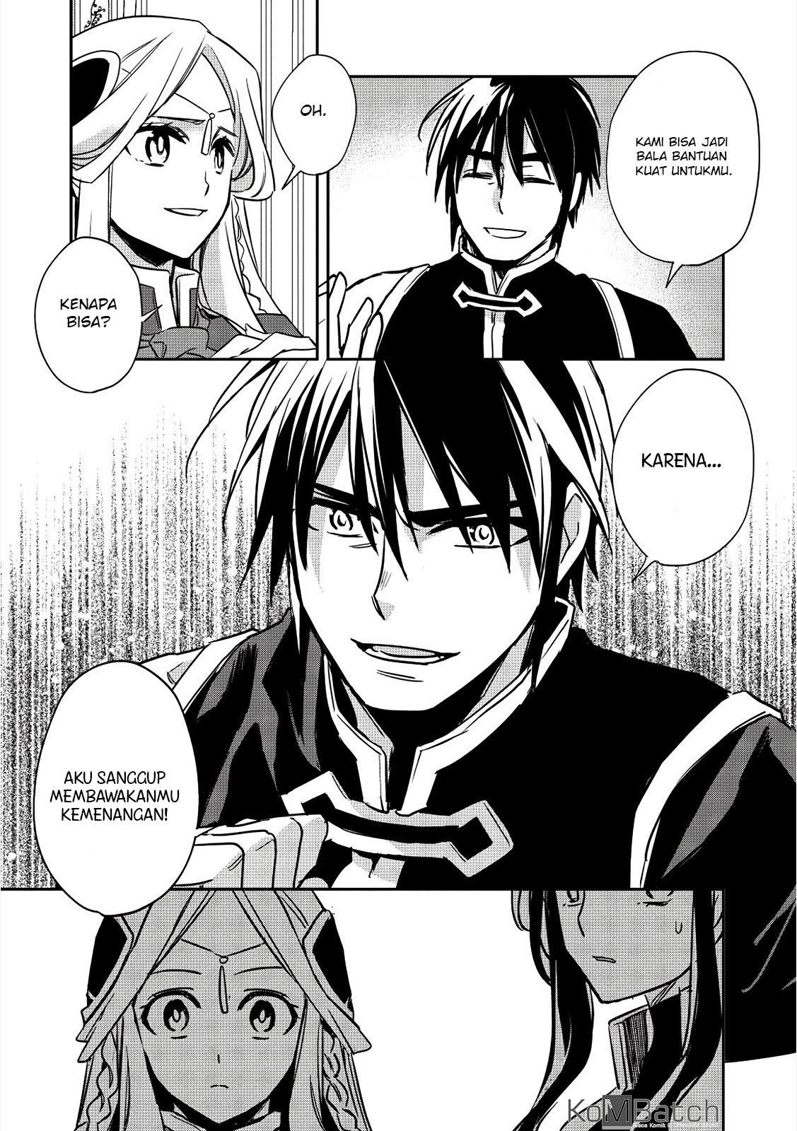 Wortenia Senki