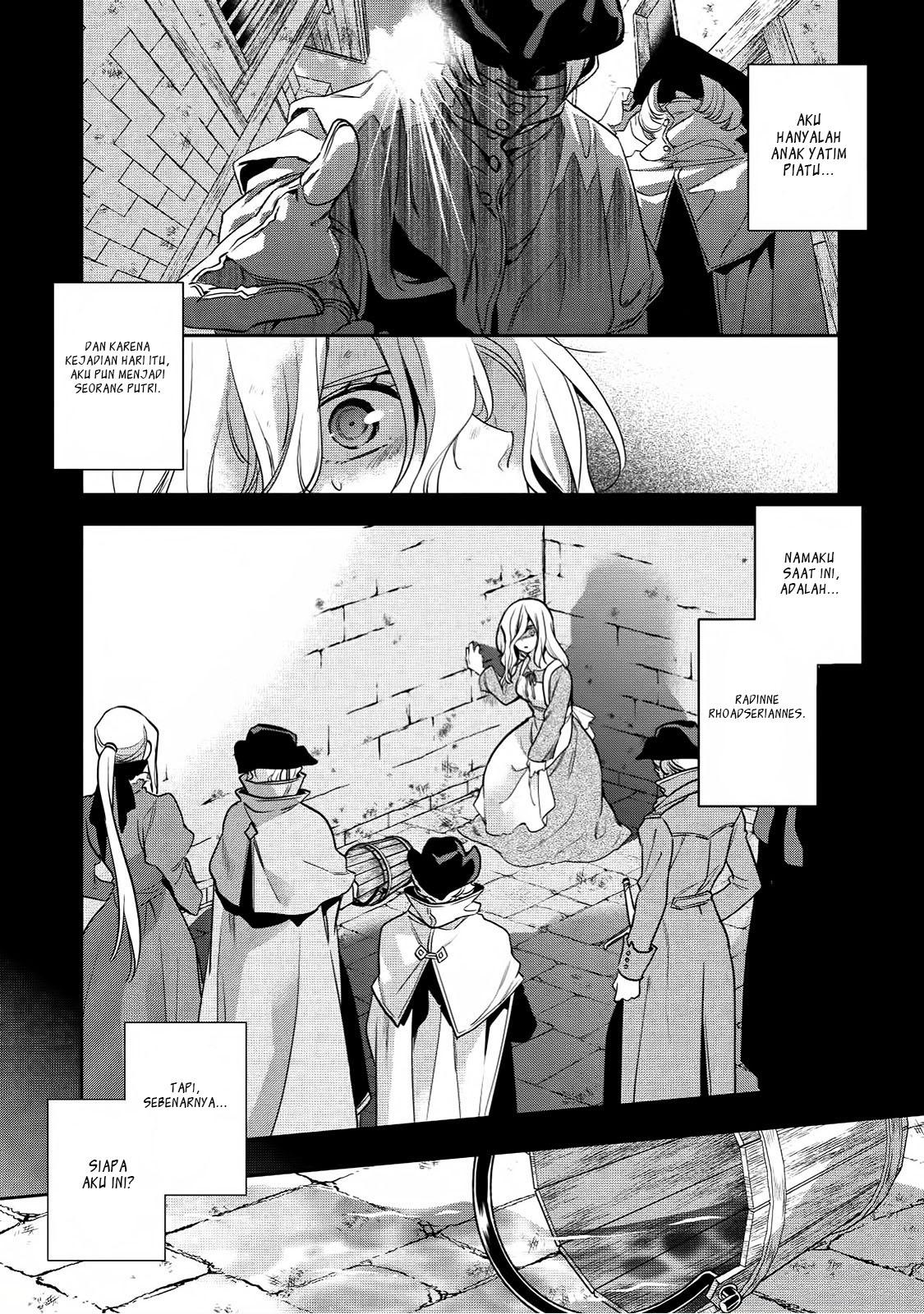 Wortenia Senki