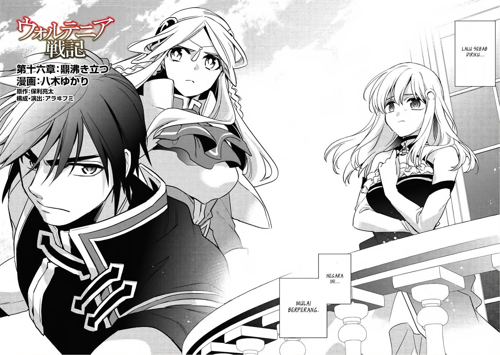 Wortenia Senki