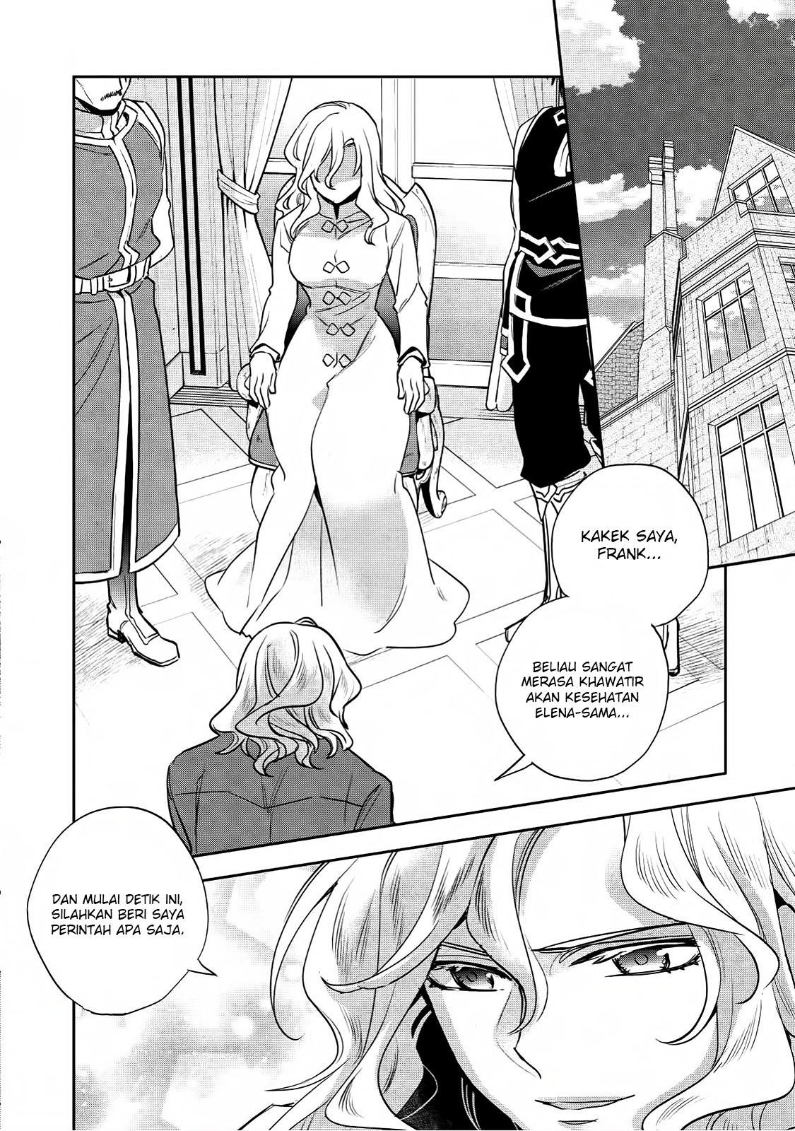 Wortenia Senki
