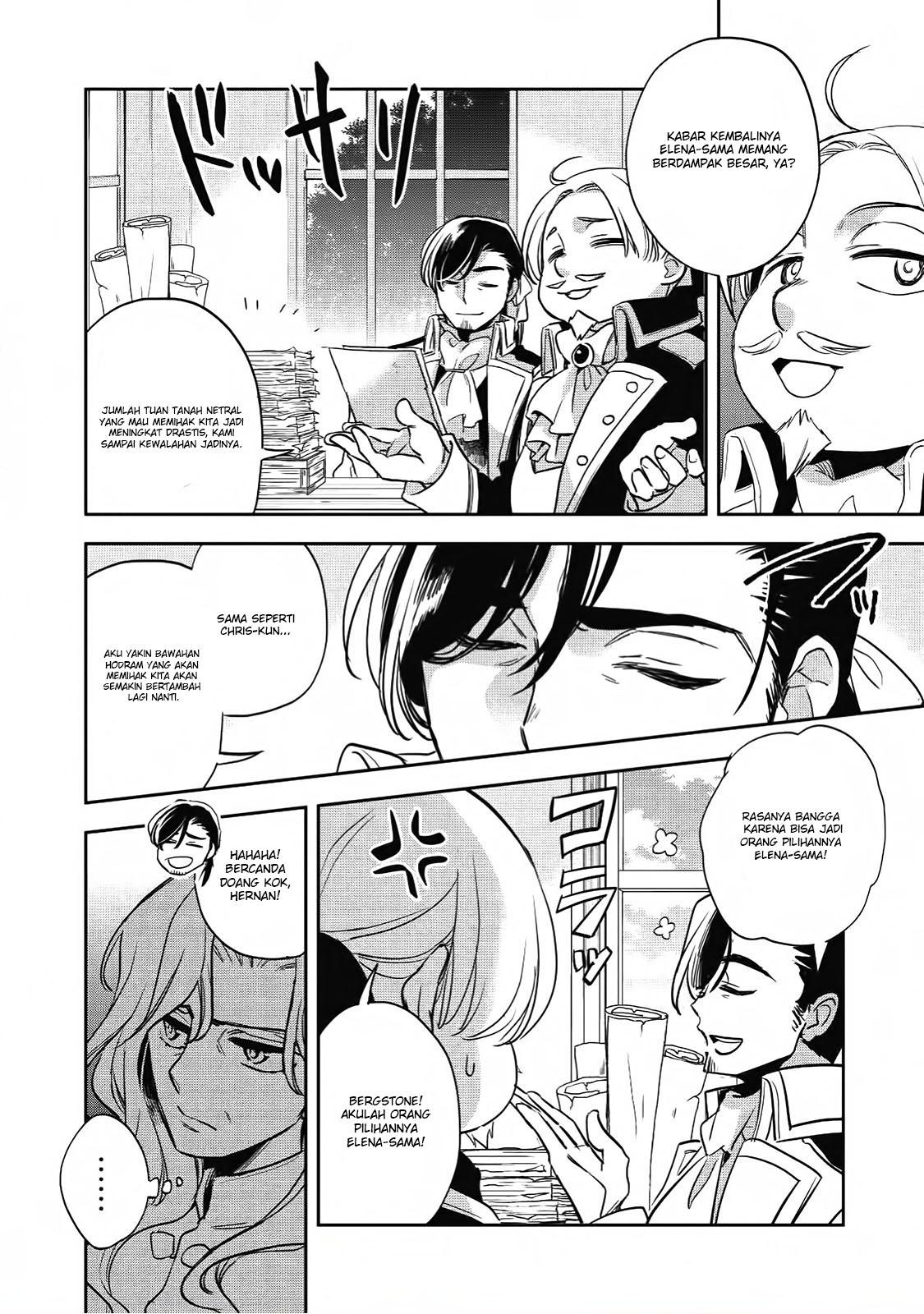 Wortenia Senki