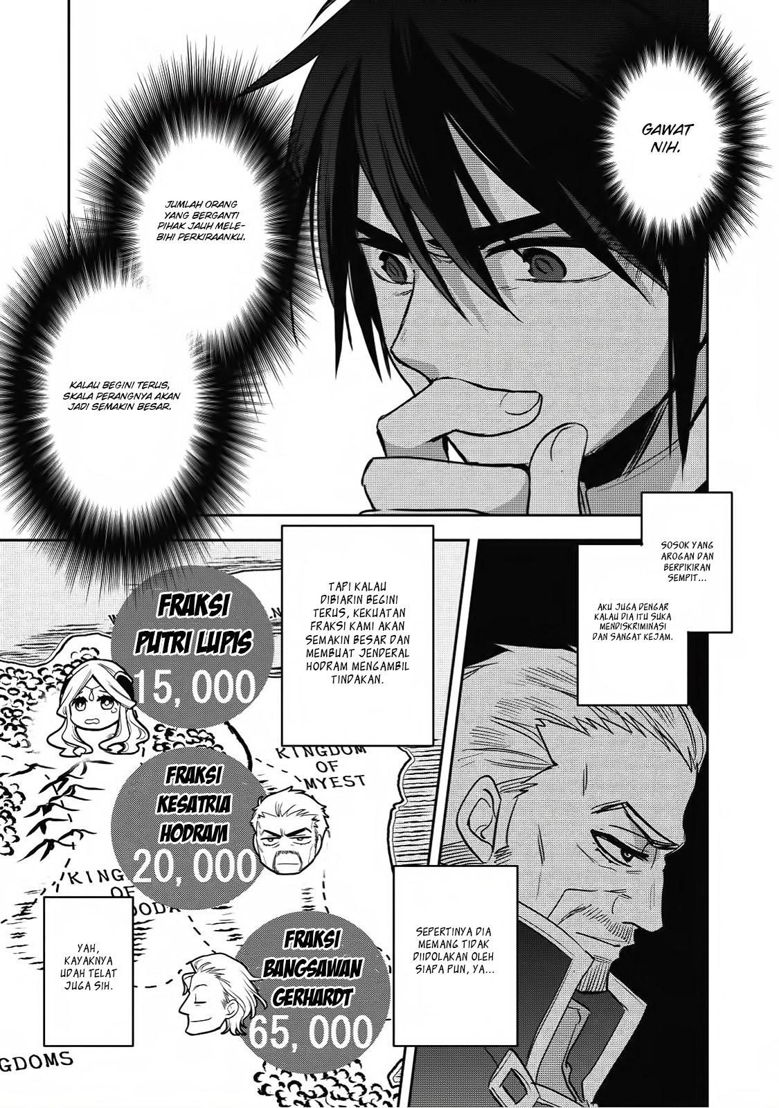 Wortenia Senki