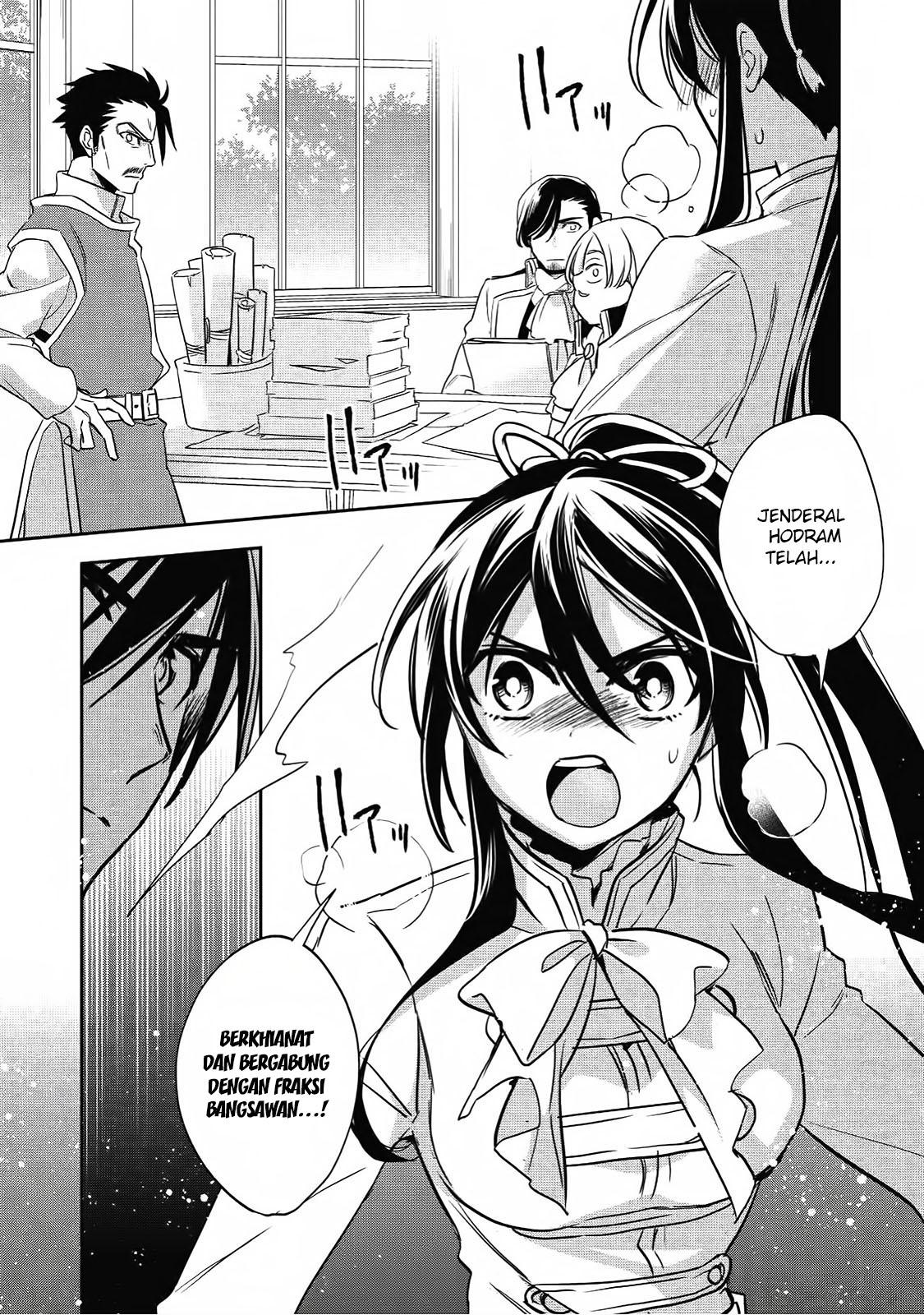 Wortenia Senki