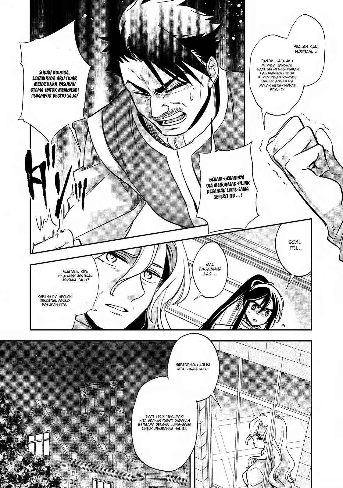 Wortenia Senki