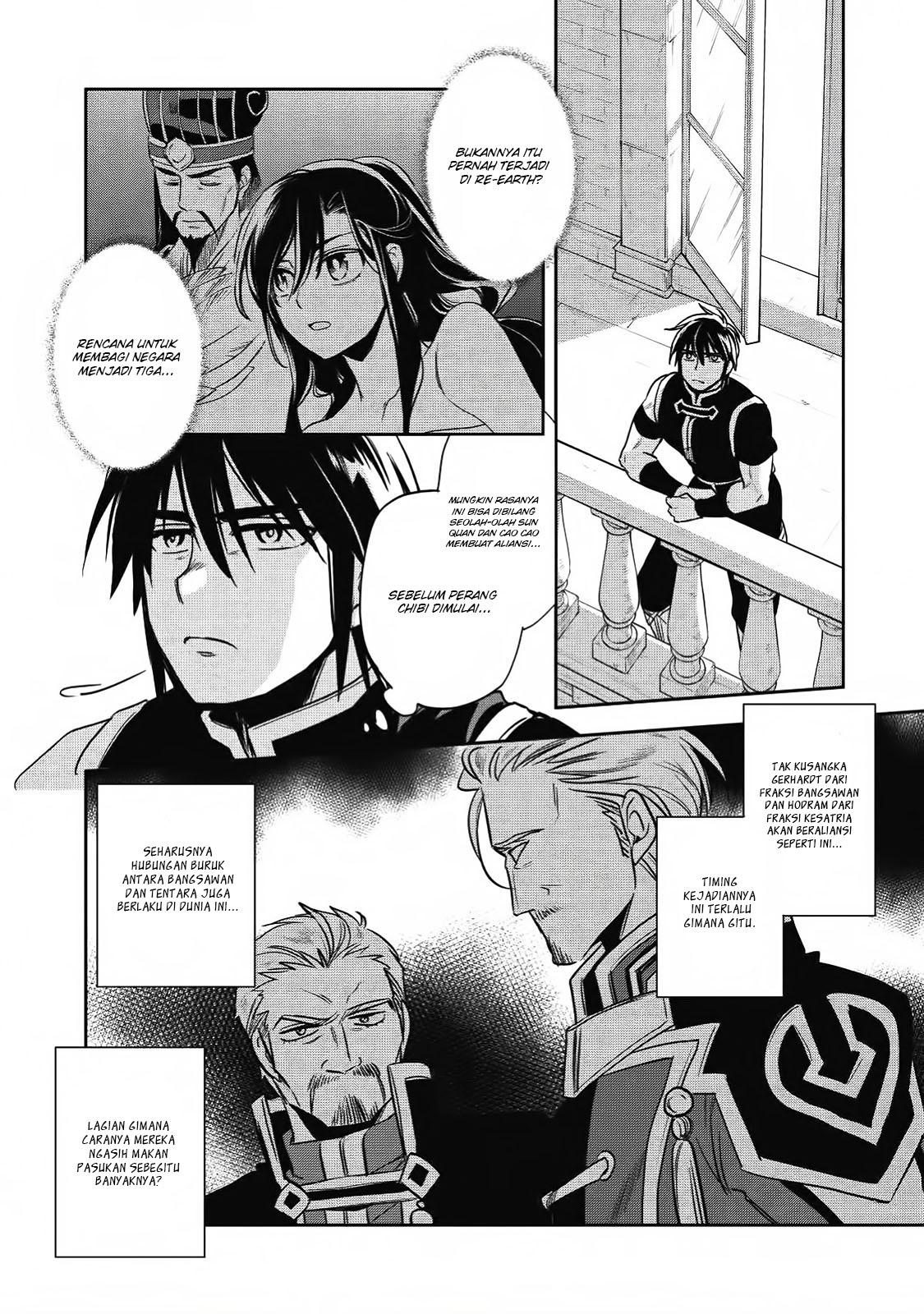 Wortenia Senki