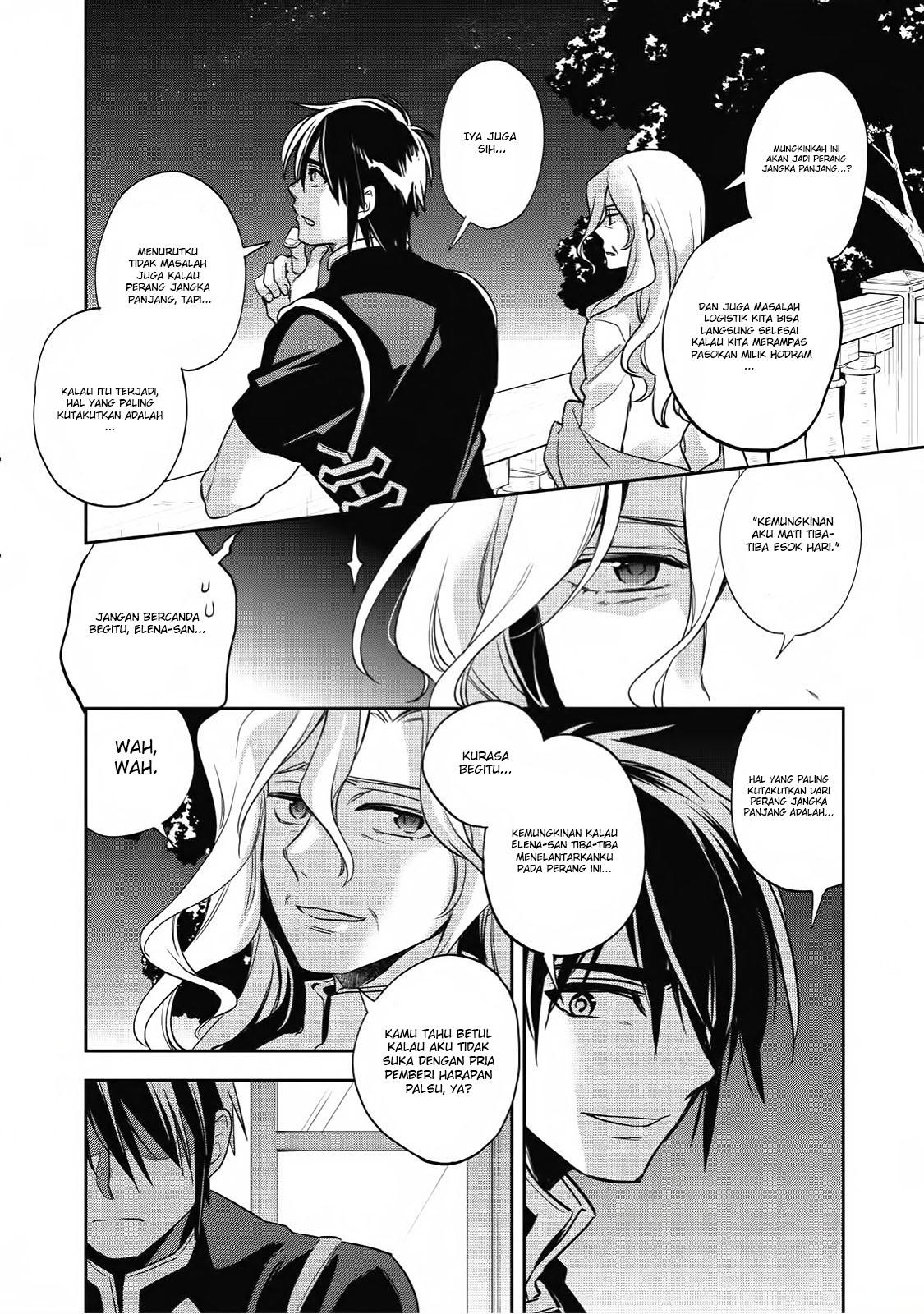 Wortenia Senki