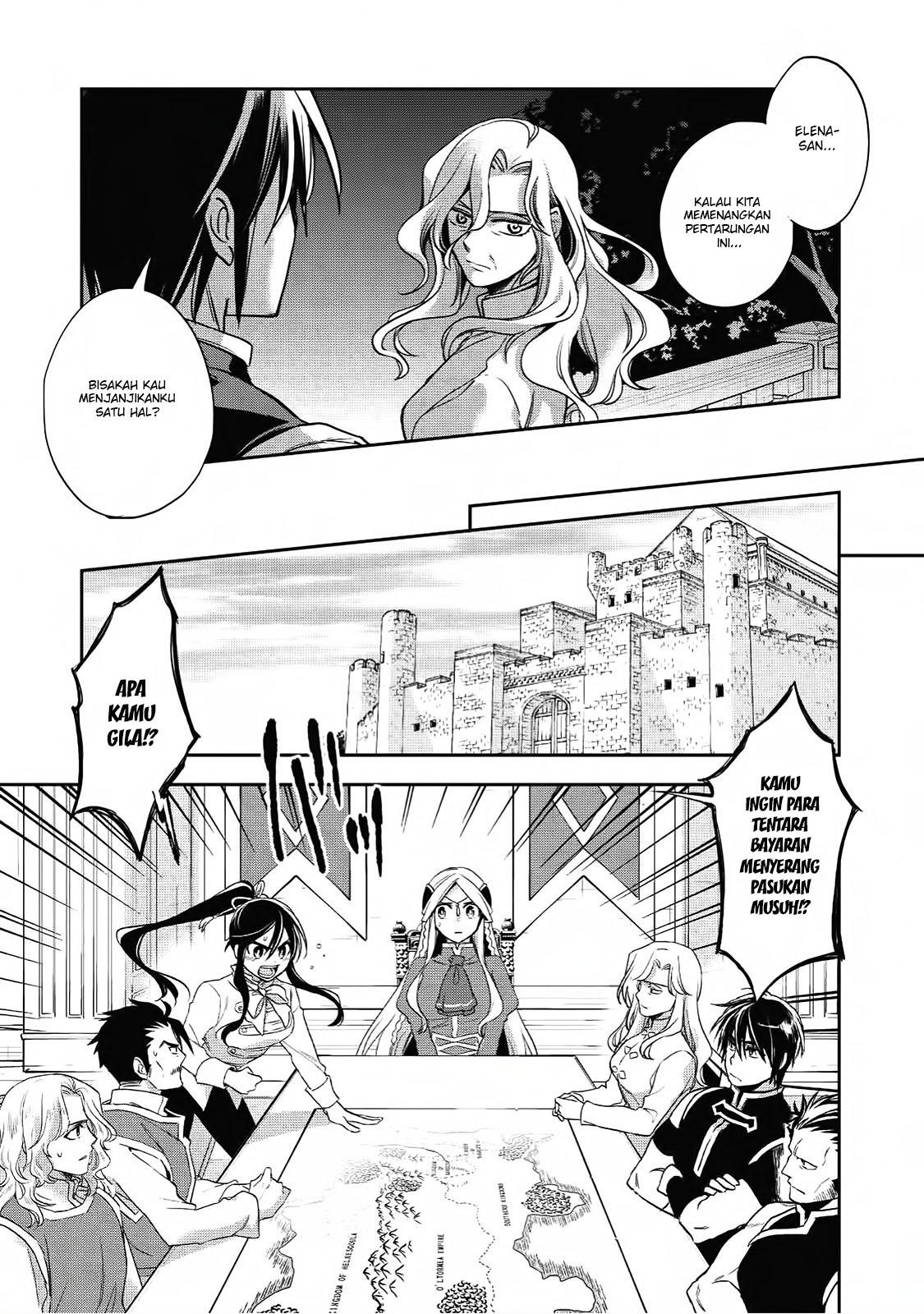 Wortenia Senki