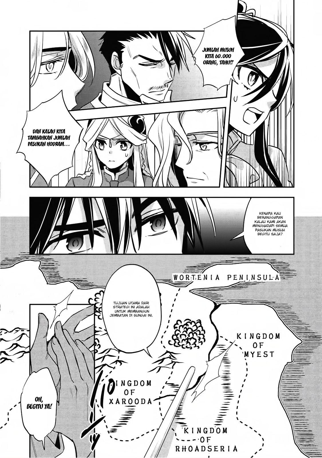 Wortenia Senki